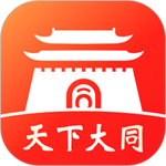 數智天下大同