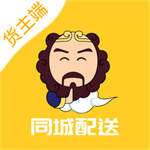 沙師弟同城配送