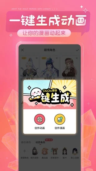觸漫3