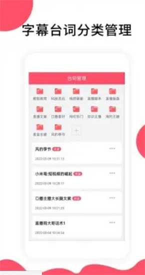 字幕提取器1