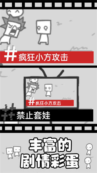 拍照也瘋狂3