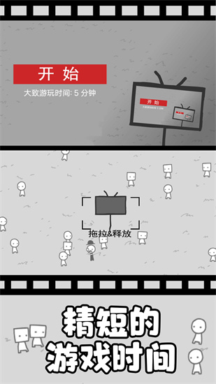 拍照也瘋狂2