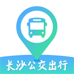 長沙公交出行