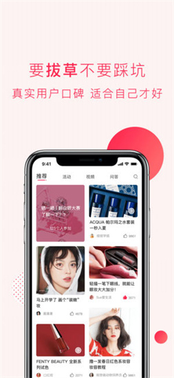 網(wǎng)易美學3