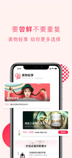 網(wǎng)易美學1