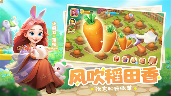 夢幻魔法屋無限金幣鉆石版0