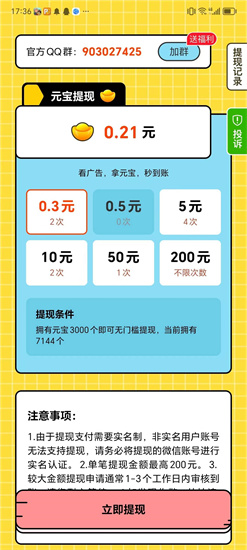 落地請開機(jī)1