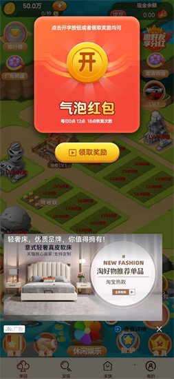 落地請開機(jī)0