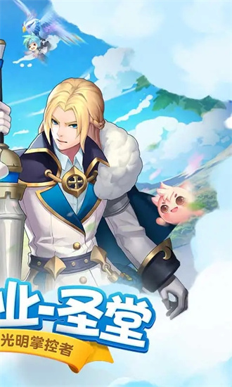 星辰奇緣無限鉆石版0