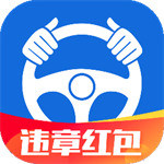 車主無憂