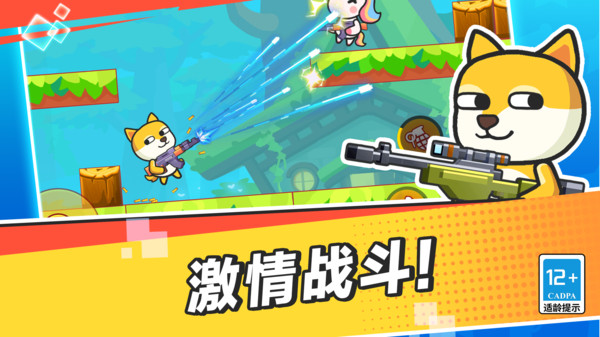 瘋狂大亂斗3