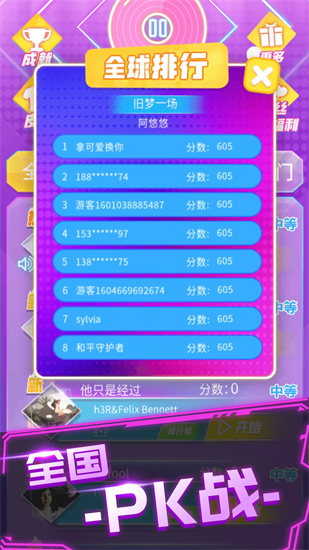 炫音大師1