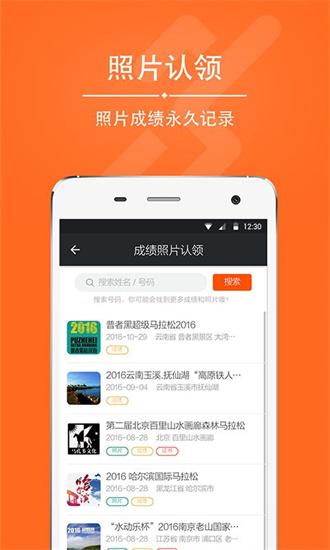 愛燃燒3