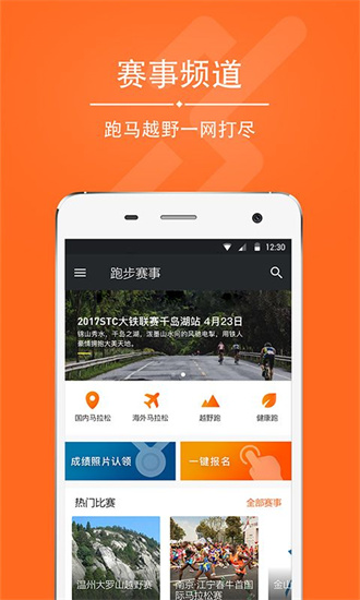 愛燃燒2
