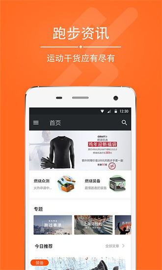 愛燃燒0