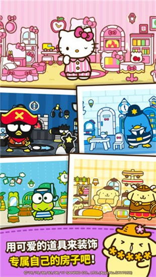 Hellokittyfriends1