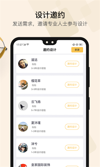 得見0