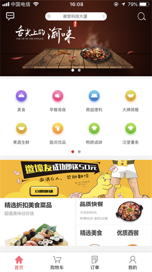 吃樂么3