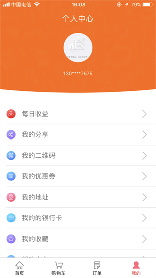 吃樂么0