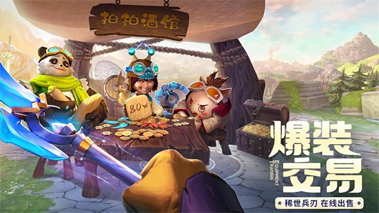 云上城之歌無限鉆石版0
