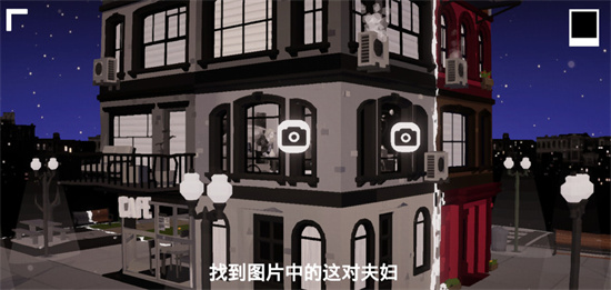 愛的魔方2