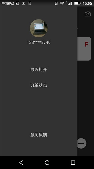 印娃2