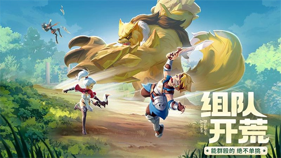 云上城之歌無限鉆石版1