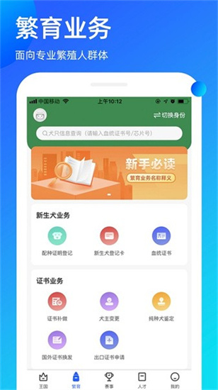 寵愛王國2