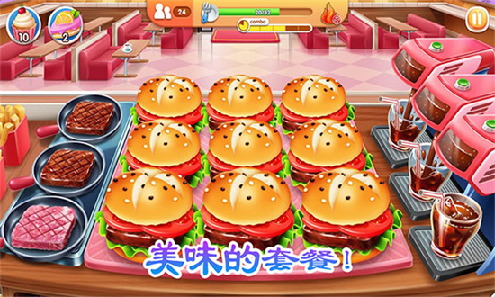 老爹的烤肉店中文版2