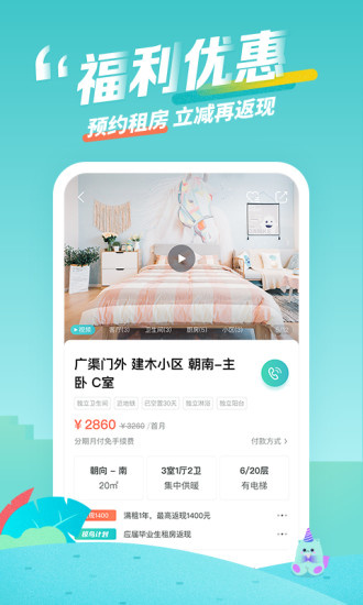 蛋殼公寓0