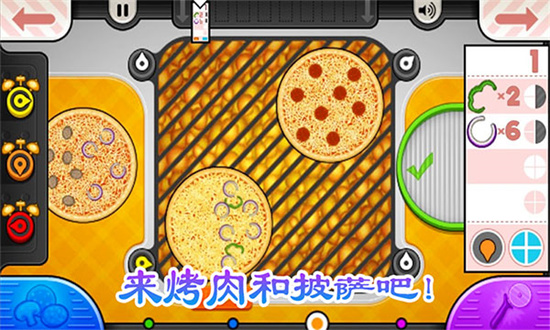 老爹的烤肉店中文版1