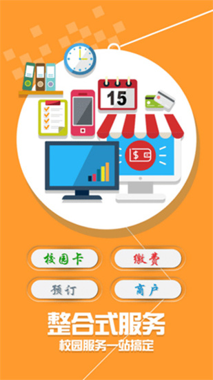 學付寶1