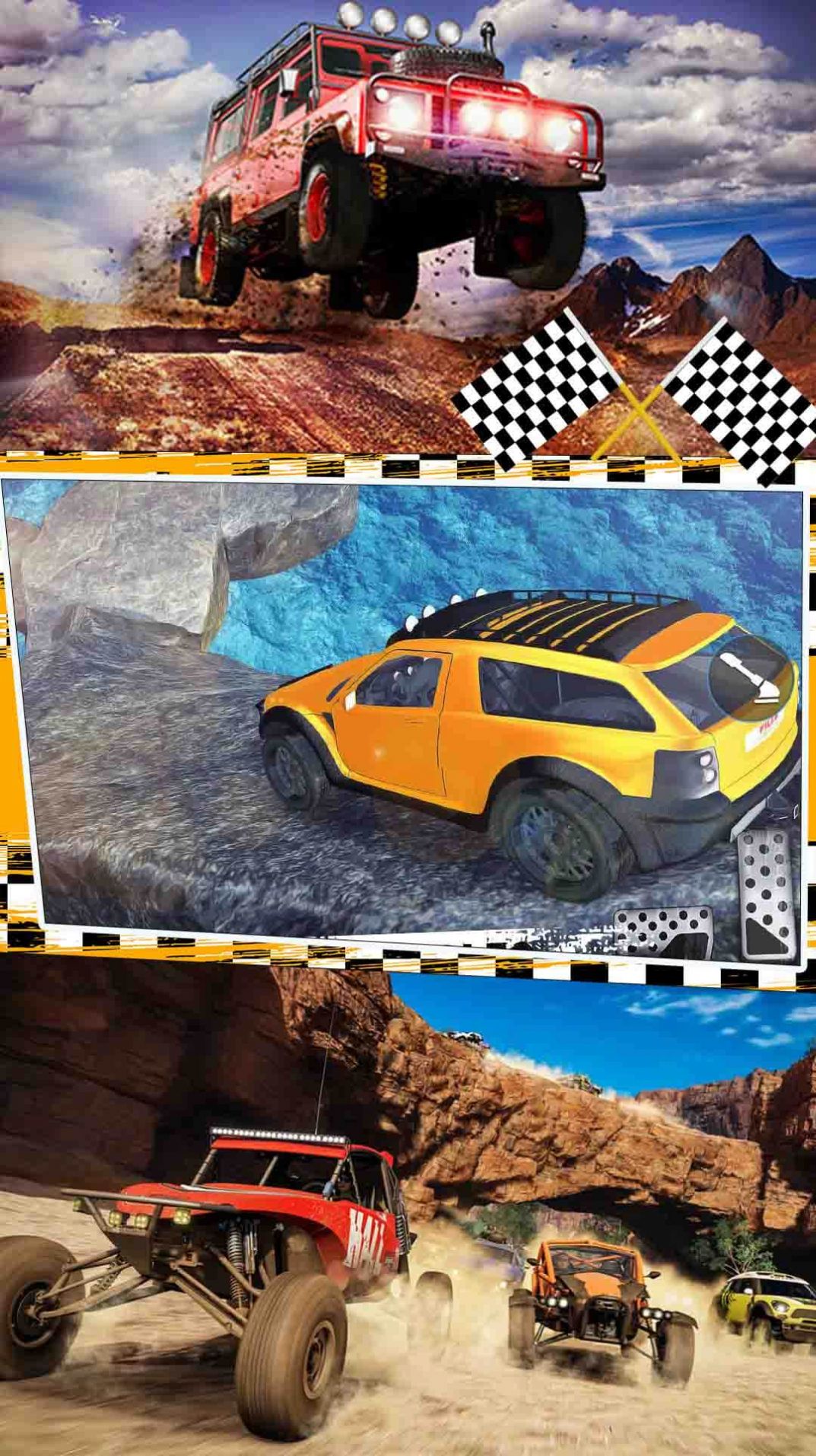 城市風暴賽車1