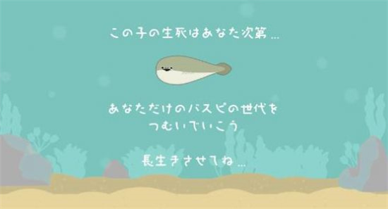 虛無魚中文版0