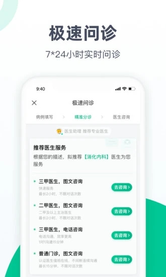 阿里健康0