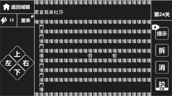 知識就是力量無廣告版0