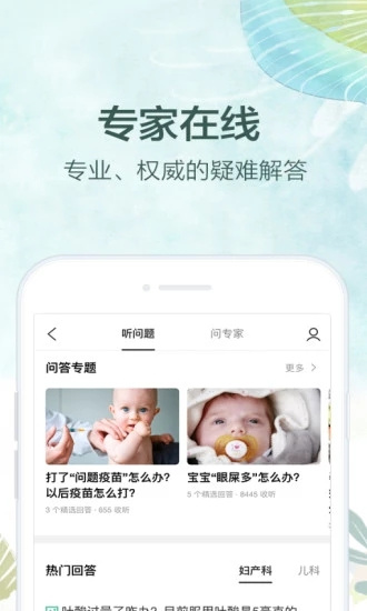 媽媽社區(qū)2