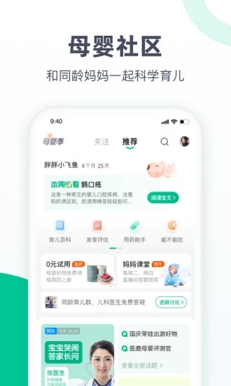 阿里健康3
