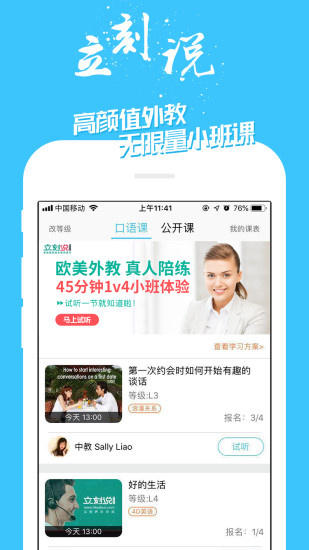 美妝心得3