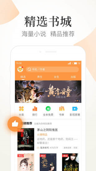 七貓精品小說1