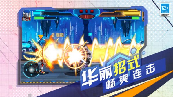 變異機甲戰神1