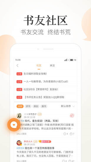 七貓精品小說3