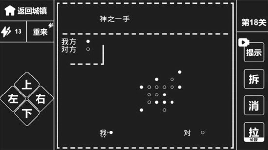 知識就是力量無廣告版3