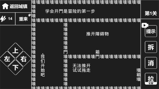 知識就是力量無廣告版1