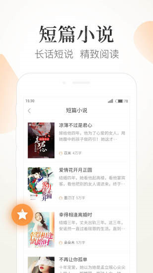 七貓精品小說2
