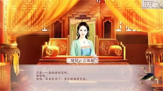 深宮曲3