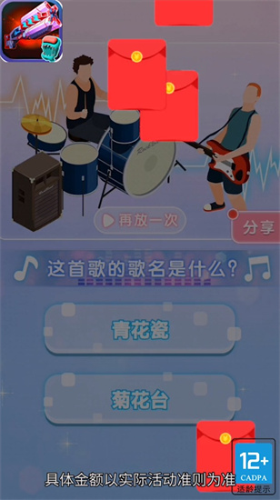 爆破小子0