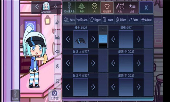 gacha cute0
