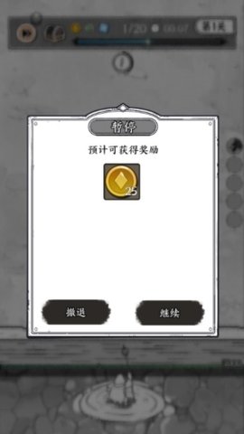 國王指意無限體力版1
