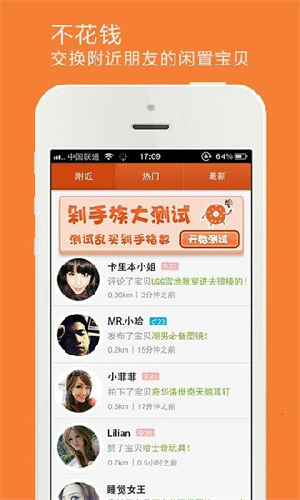 麥圈3
